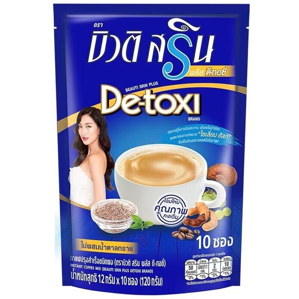 Beauti Srin Plus Detox Coffee Fiber Weight Control Low Fat Low Calories