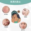 CatMoz Gel Face Mask, Cool and Cooling, Skin Soothes, Reduces Swelling, Hot and Cold Beauty Pack, Reusable, Green