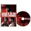 太陽の季節 [DVD]