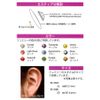 ESTHEAR (ss12 (3.2mm), Blue (Aquamarine)