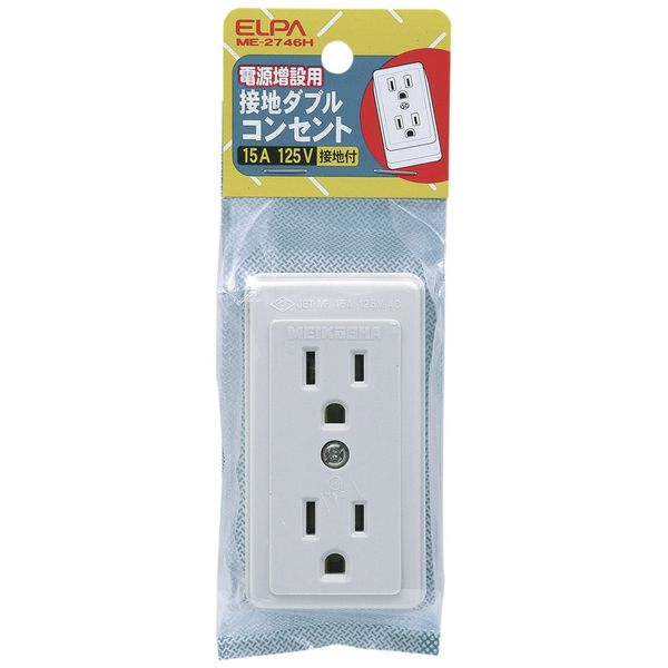 Elpa Grounded Double Outlet Me – 2746h