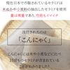 Shell Mirac Skin & Moisture Extruct