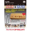 STAR-M Countersink