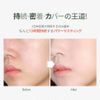 GIVERNY (Giverny) Close Contact Cover Foundation
