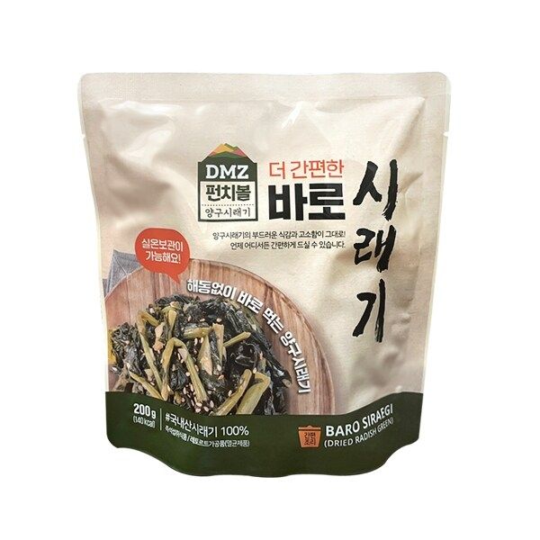 [Yanggu Punch Bowl] Retort Siraegi 200g x 20bags, 20ea