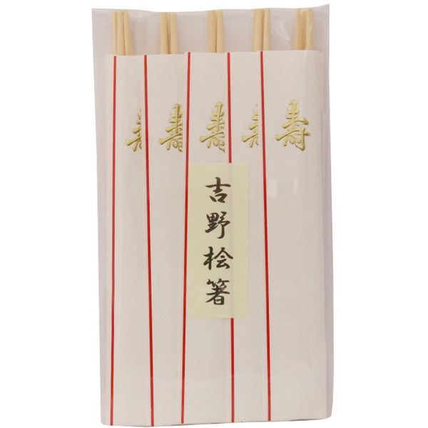 吉井 商事 Chopsticks Set 桧 祝箸 Gold Longlasting 10 Pairs 24 cm YOS – 045 