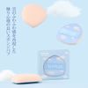 SIXPLUS Multi-functional Makeup Sponge Puff, Soft Like Marshmallows, Blue