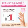 Plus paper up Finger Tip Ring mekurikkokyatti , safety pink
