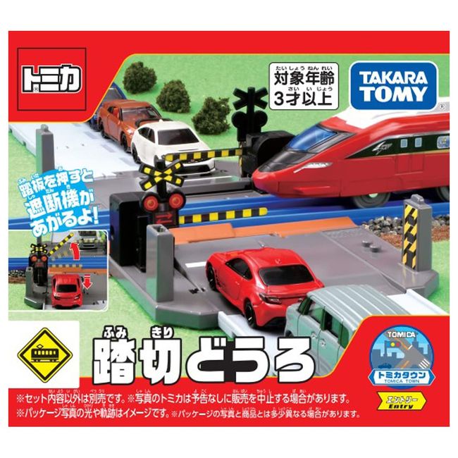 Takara Tomy Tomica Gift Tomy Town Train Crossing Mini Car Toy For Ages 3 Years Old