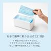 Mask Storage Case, Antibacterial, White, I-593