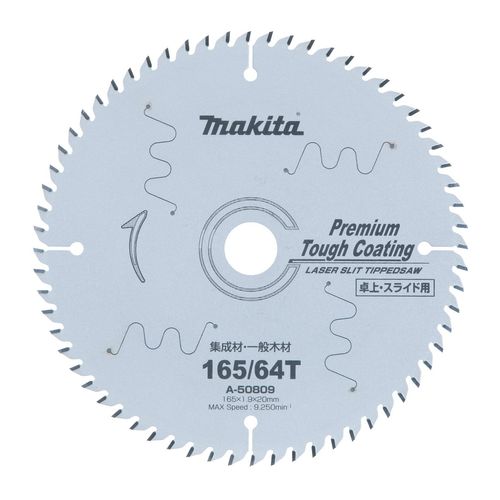 Makita, Chop Saw, Premium Tough Coating, High Rigidity, For Tabletop Circular Saw