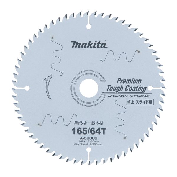 Makita, Chop Saw, Premium Tough Coating, High Rigidity, For Tabletop Circular Saw