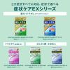 [Third-class OTC drugs] Smile Contact EX AL-W Cool 12mL *Product subject to self-medication tax system