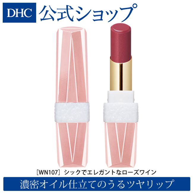 High treatment power Moist DHC Moisture Care Lipstick EX WN107 [Lipstick that won&#39;t fall off Pink Beige Matt] | dhc Cosmetics DHC Cosmetics Stick Lip Color that won&#39;t fall off