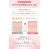 VIONA Oil Essence for Delicate Zones, Human Stem Cells, Weakly Acid, 0.7 fl oz (20 ml)