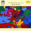 ソナチネ・アルバム1(1)(第I-10番)