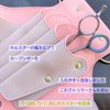TSPIC Scissor Case Bag, TS-SAKU (Supervised by Hairdresser), Trimmer, 4 Pieces, Belt Included, Professional Specifications, Leather (Pink)