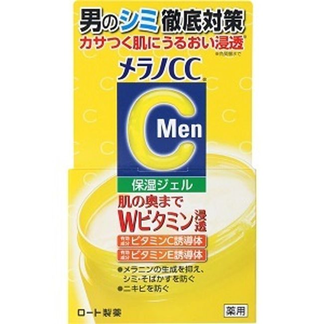 [Rohto Pharmaceutical] Melano CCMen medicated anti-blemish whitening gel 100g [Cosmetics]