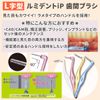 Heraeus Luminent iP Interdental Brush, 5 Pieces, Implant Compatible (M (Blue)
