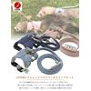 LIP3002 Ferret Vest Harness Lead Set (M, Navy)