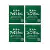 Additive-Free Living Additive-Free Aloe Raw Soap, 2.8 oz (80 g), Set of 4, Solid Soap, Made in Japan, Sensitive Skin, Hypoallergenic, 100% Plant-Based Soap Fabric, Allergy Tested, Body Soap, Face Wash, Additive-Free Aloe Soap, Set of 4
