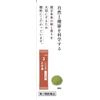 【第2類医薬品】ツムラ漢方乙字湯エキス顆粒 10包