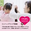 Kai Corporation HA3053 H/G Mini Hepling, 16P (8P x 2), Ultra Fine, Brown, Hair Arrangement, Half Up