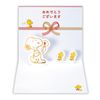Hallmark Snoopy Card Congratulations Pop Up 3D Celebration 816117