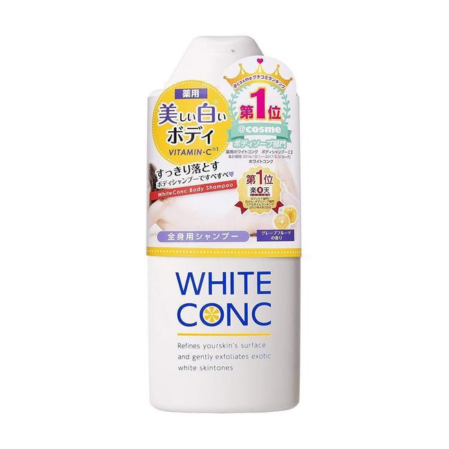 Marna White Conc Body Shampoo C II 360ml