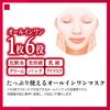 Kose Clear Turn Facial Mask - 50sheet