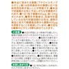 ビーンスタークマム 毎日葉酸+鉄これ1粒 60g(60粒)