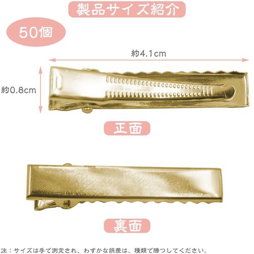 Hair Clip, Hair Barrette, Straight Pincer Pins, 1.6 inches (4.1 cm), Set of 50, Hair Clasps, Dakar, Alligator Clips, Bangs, Haircuts, Stainless Steel, Accessory Making, DIY Crafts, Hardware, For Kids,