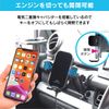 Beat-Sonic Smartphone Holder N Box (BSA19A Smartphone Holder Set with Automatic Opening/Closing Wireless Charging)