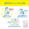 【指定第2類医薬品】ボラギノールA坐剤 20個