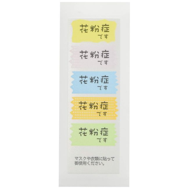 Towa Mark Mask Seal, Made in Japan, Hay Fever, 30 Sheets (6 Sheets)