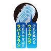 Shrimp Soft Tongue Cleaner, Assorted Colors, Set of 2, 2 Pieces (x1)