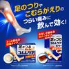 【第2類医薬品】コムレケアゼリー 4包