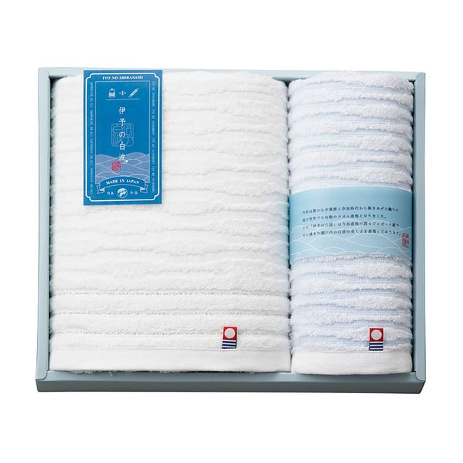 Iyo Shiranami Towel IY2030 Imabari Bath & Wash, Set of 2