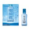 【第3類医薬品】眼涼潤 13mL ×5