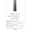 Infinity Advanced Moisture Concentrate Lotion, 5.3 fl oz (160 ml)