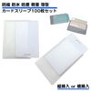 A-CRAFT 100 Pack Thin Magnetic Proof Vinyl Card Case (2 Long Side Inserts))