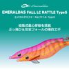 Daiwa Egi Emerald Fall LC Rattle Type S 3.5 Keimura - Orange Shrimp
