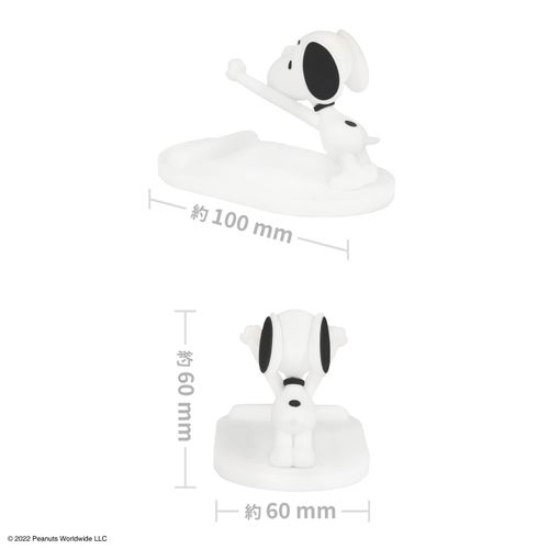 Gourmandise SNG-733A Peanuts Mascot Mobile Stand Snoopy