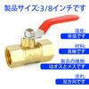 TAILONZ PNEUMATIC 2 Point 3/8" Brass Ball Valve Switch, Brass Joint with 3/8" PT Thread
