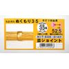 WAKI HIT534 Warmth Handrail 35 Joint, Gold