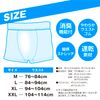 SVS Men's Water Absorbent Boxer Shorts, Plain, Black, L, Choice Leak, Safe, Looks No Barre Even When You Take Off, Normal Boxer Shorts, Urine Spills, Light Incontinence
