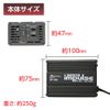 Meltec IP-150 Car Inverter DC 12V Outlet 120W