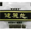 健麗芝　4粒　×40袋　　160粒入り