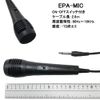 Dynamic Microphone with EPA-MIC ON-OFF Switch, Cable Included, Ideal for Car Amplifier EPA-50