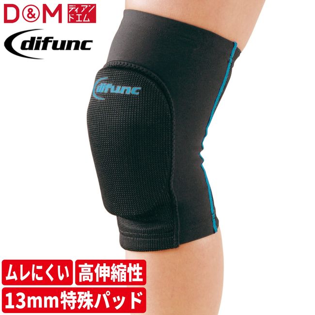 D&M Knee Supporter with Tricot Pad (1 Pad), Made in Japan